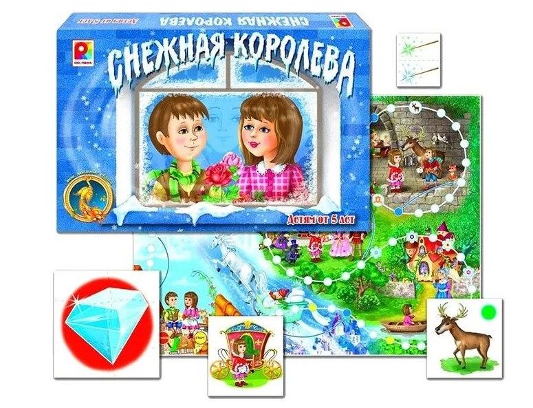 7 снежная королева, радуга.jpg