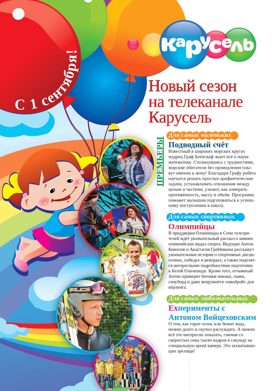 ИИИ_05-2012_NEW_page-0028.jpg ИИИ_05-2012_NEW_page-0028.jpg