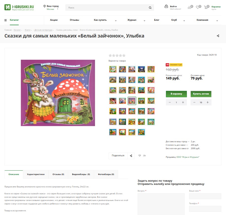 6 Скриншот 08.09.26_12.36.20.jpg 6 Скриншот 08.09.26_12.36.20.jpg