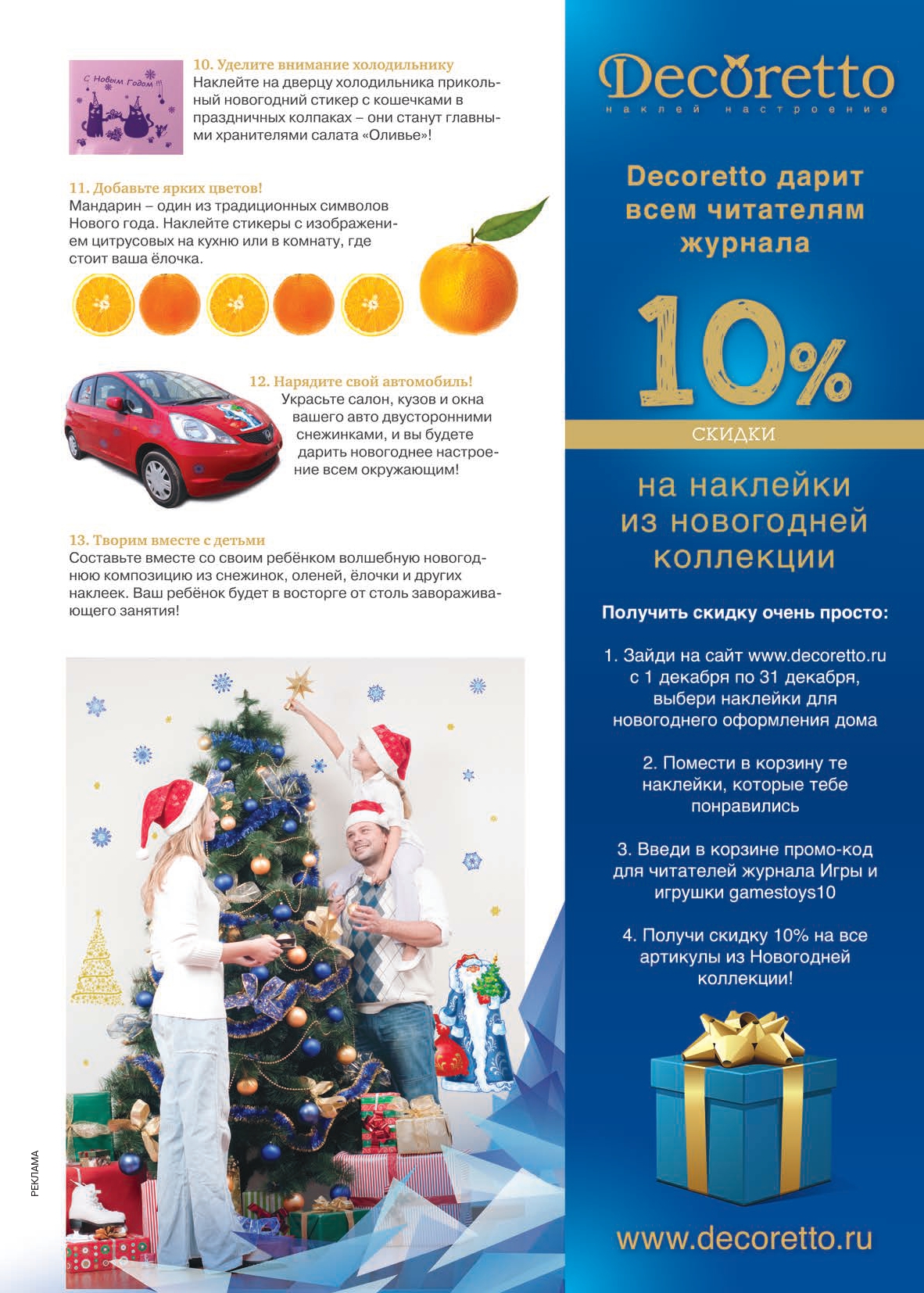 ИИИ_06_2012_NEW_page-0053.jpg ИИИ_06_2012_NEW_page-0053.jpg