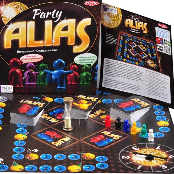 Alias Party 2
