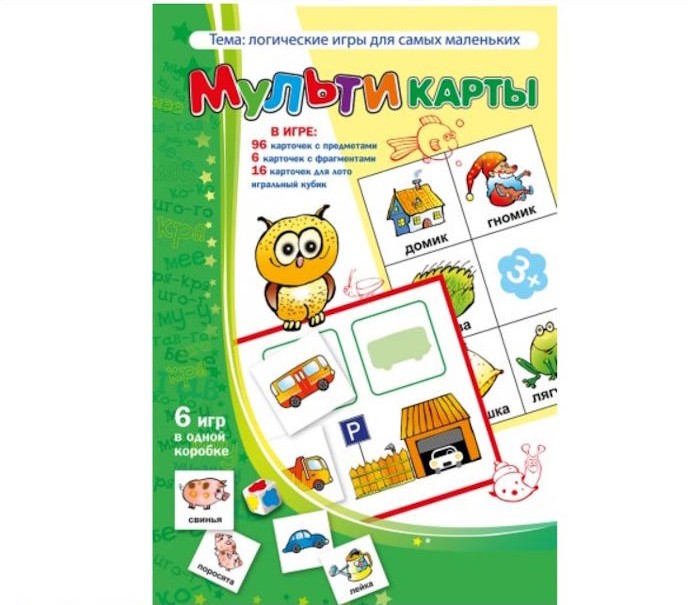 Мультикарты Мультикарты