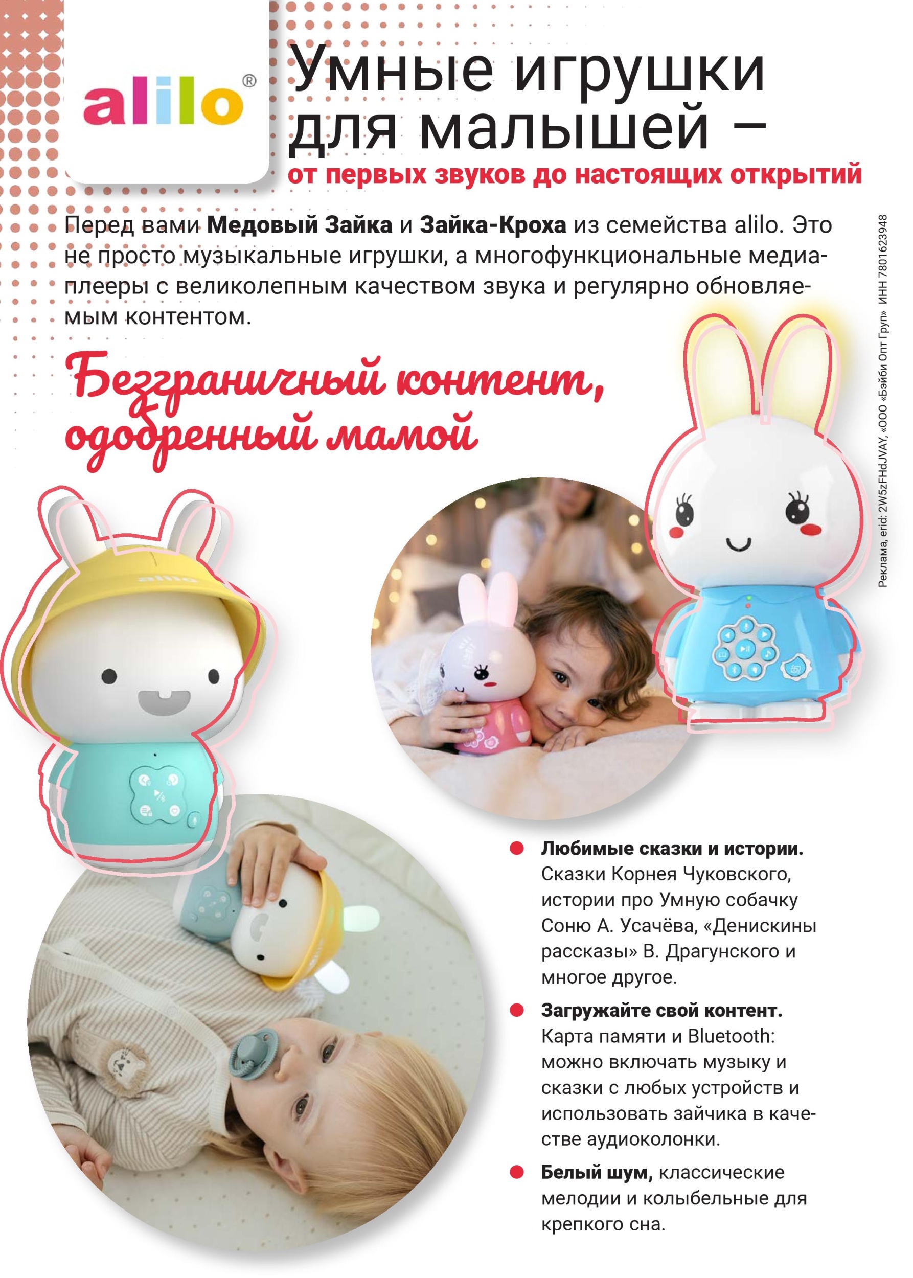 gid-2-2025-page-044.jpg