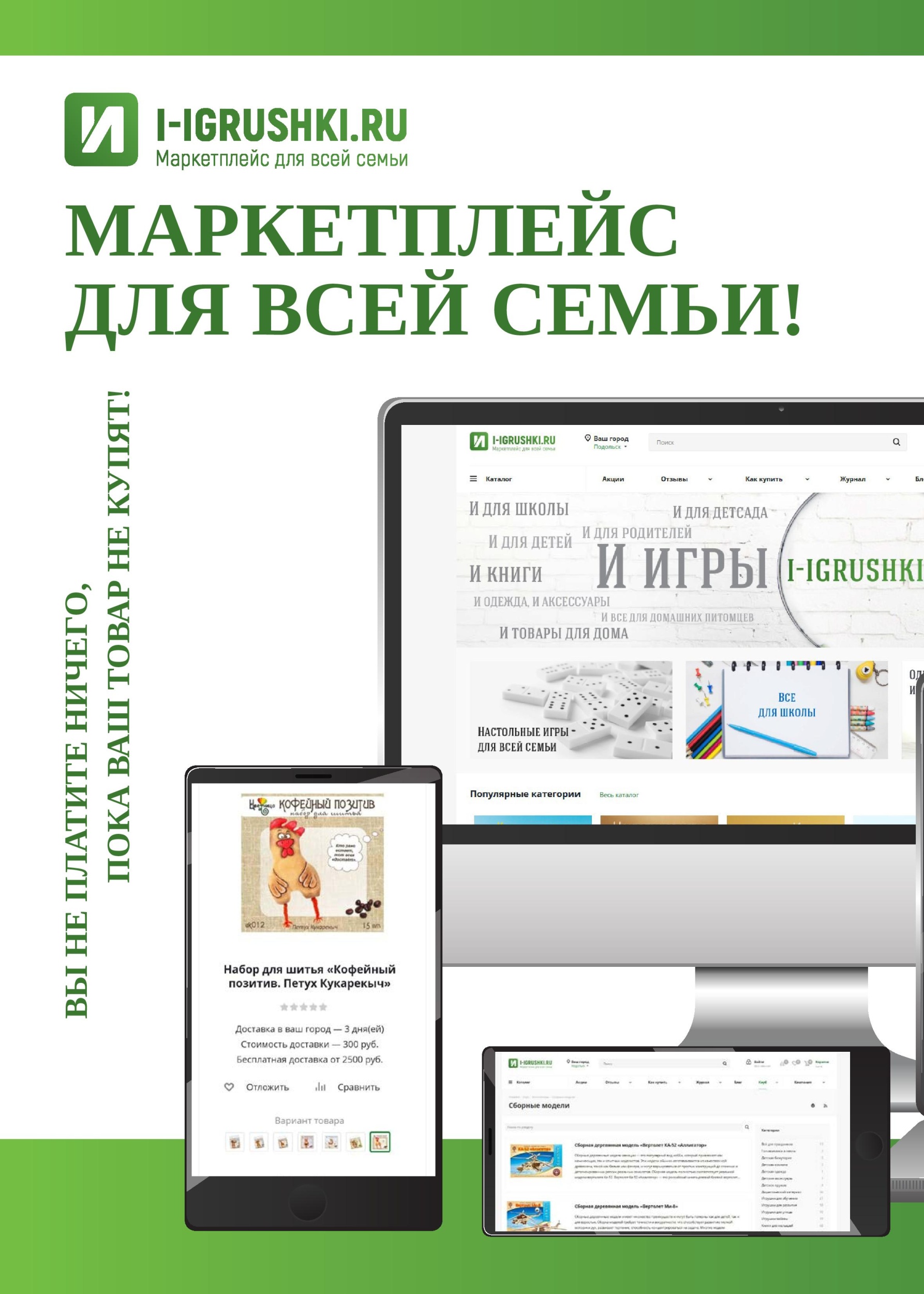 gid-2-2025-page-100.jpg