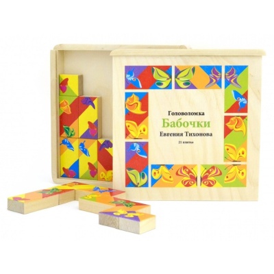 Головоломка «Бабочки» Евгения Тихонова, 21 плитка, Царицынская игрушка