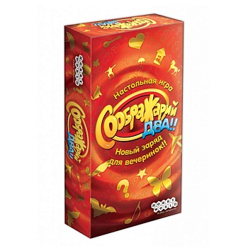 Настольная игра «Соображарий два!!», Hobby World