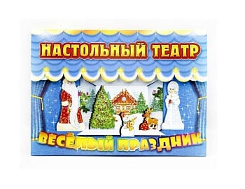 Настольный театр «Веселый праздник», «Морозко», «Дед Мороз и его помощники», Детское издательство «Улыбка»