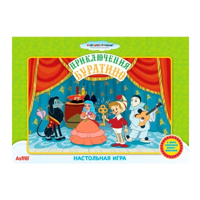 Настольная игра «Приключения Буратино», Московский комбинат игрушек