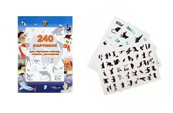 Учебное пособие "240 картинок для обучения письму, чтению, рисованию", ТМ "Методики Н. Зайцева"