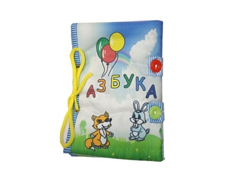Развивающая мягкая тактильная книга «Азбука», компания «Дельфин»