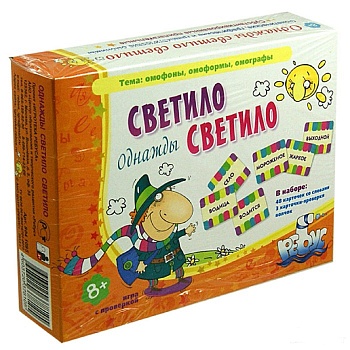 Игровое пособие «Однажды светило светило», Ребус