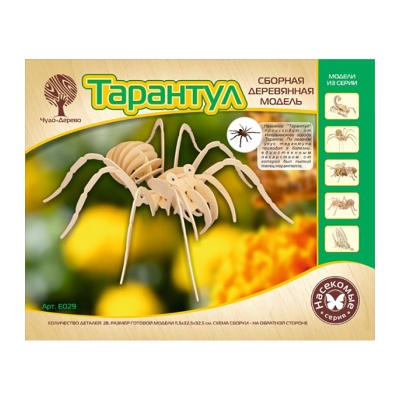 Сборная деревянная модель «Тарантул» E029, Чудо-дерево