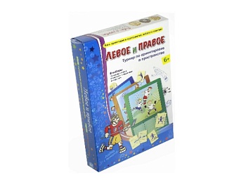 Настольная игра-лото "Левое и правое", ТМ "Ребус" Настольная игра-лото "Левое и правое", ТМ "Ребус"