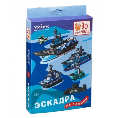 3D-пазл УмБум «Эскадра на ладони», mini