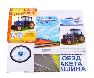 Настольная игра самым маленьким «О транспорте»