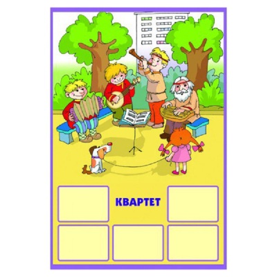 Игровое пособие «О чем речь? Культпоход» новый дизайн, Ребус