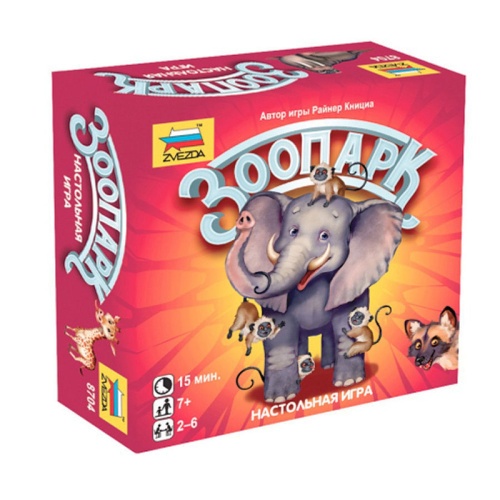 Настольная игра «Зоопарк», Звезда