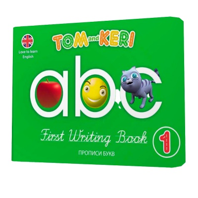 Прописи букв «Том и Кери» Writing Book, Билингва