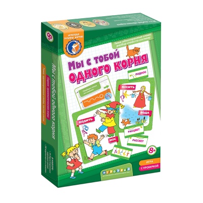 Развивающая игра «Мы с тобой одного корня» новый дизайн, Ребус