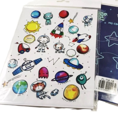 Трафарет теневой Freeze light «Космос»