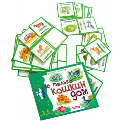 Игровое пособие «Не только кошкин дом» новый дизайн, Ребус