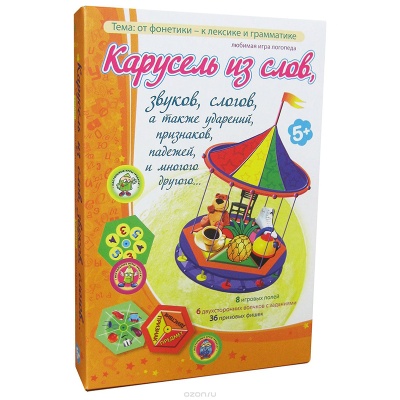 Игровое пособие «Карусель из слов, звуков, слогов», Ребус