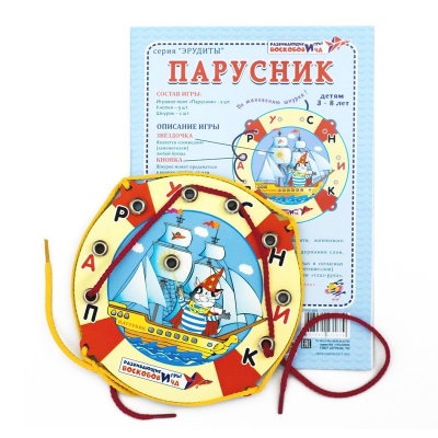 Шнуровка-читайка «Парусник», Развивающие игры Воскобовича