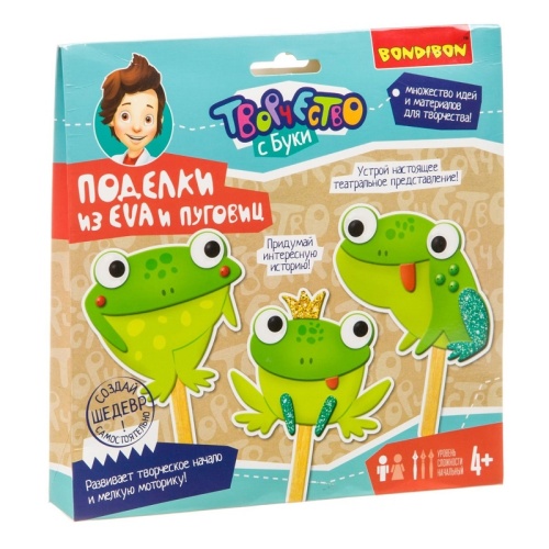 Набор для творчества «Весёлые лягушки» из EVA и пуговиц, Bondibon