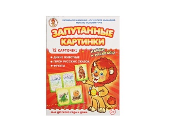 Развивающая игра-запутанные картинки «Дикие животные, герои русских сказок, фрукты», «Животные Африки, одежда, игрушки», «Животные в зоопарке, общественный транспорт, игрушки» , серия «Играем с Левиком!», Детское издательство «Улыбка» Развивающая игра-запутанные картинки «Дикие животные, герои русских сказок, фрукты», «Животные Африки, одежда, игрушки», «Животные в зоопарке, общественный транспорт, игрушки» , серия «Играем с Левиком!», Детское издательство «Улыбка»