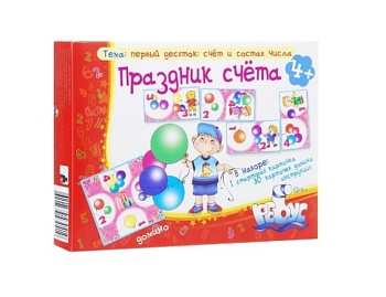 Настольная игра-домино "Праздник счета", ТМ "Ребус"