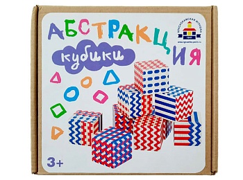Кубики «Абстракция» Кубики «Абстракция»
