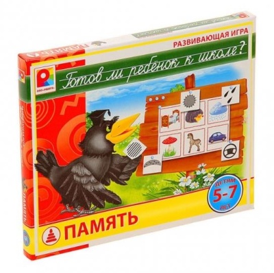 Развивающая игра «Готов ли ребенок к школе? Память»