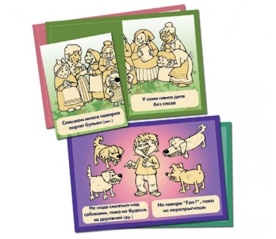 Лото «Одного поля ягоды»