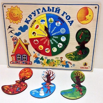 Развивающая игра “Круглый год“, ТМ "Оксва"