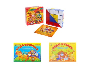 Альбомы заданий "Чудо-кубики Сложи узор", "Чудо-кубики 2 Сложи узор", компания "Корвет"
