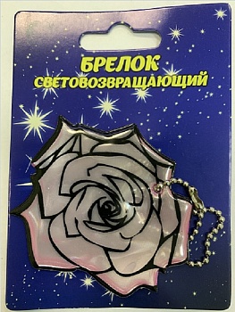 Брелок светоотражающий «Роза»