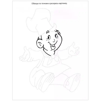 «Веселые задания. Тетрадь 2» 5+, Сфера