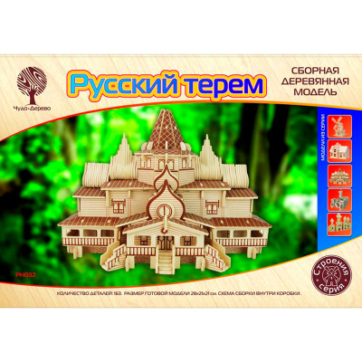 Сборная деревянная модель «Русский терем»