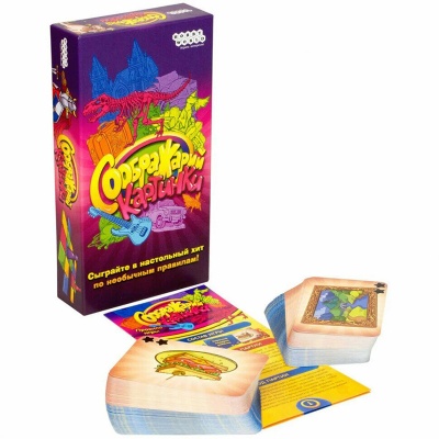 Настольная игра «Соображарий картинки», Hobby World