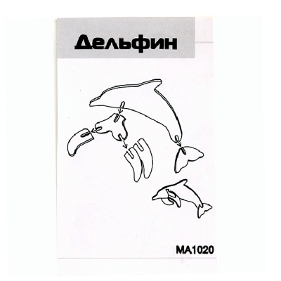 Сборная деревянная модель «Дельфин» мини MA1020, Чудо-дерево