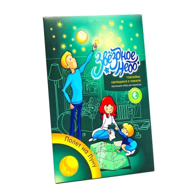 Наклейки «Звездное небо. Полет на луну» maxi