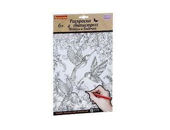 Наборы для творчества