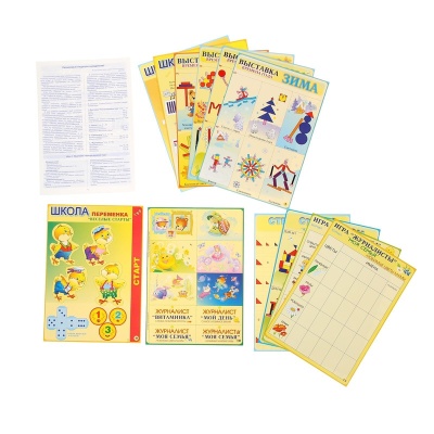 Альбом-игра «Страна блоков и палочек», Корвет