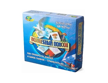 ТРИЗ-игра "Волшебный поясок", компания "Корвет "