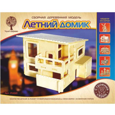 Сборная деревянная модель «Летний домик», Чудо-дерево