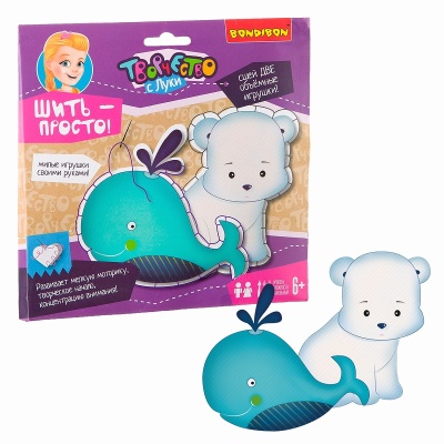 Набор для творчества «Шить просто. Мишка и кит», Bondibon