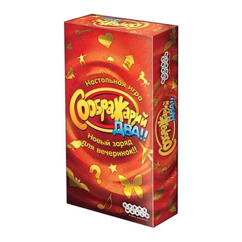 Настольная игра «Соображарий два!!», Hobby World