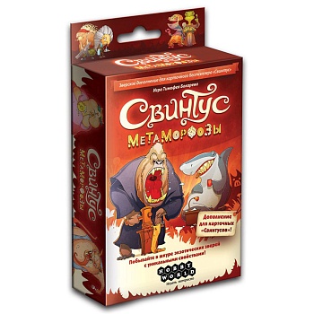 Настольная игра «Свинтус», Hobby World, в ассортименте