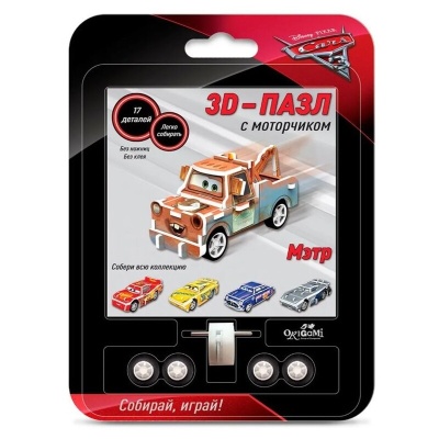 3D-пазл Disney Pixar «Тачки 3. Мэтр»