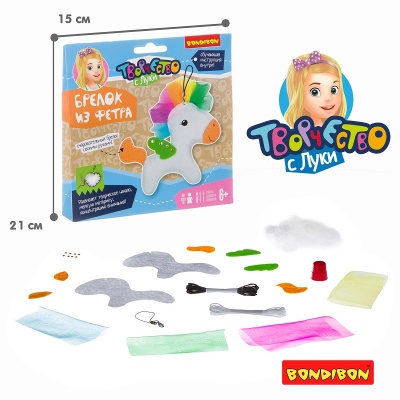 Набор для творчества «Брелок из фетра Пони», Bondibon
